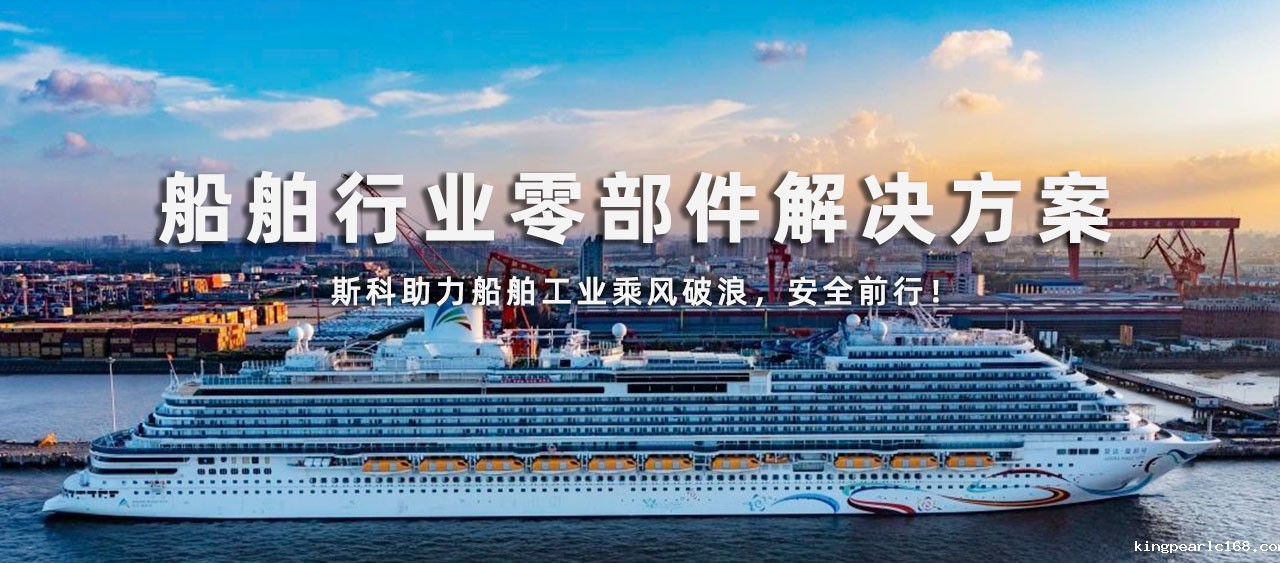 创造更多价值 | 新利官网船舶行业解决方案