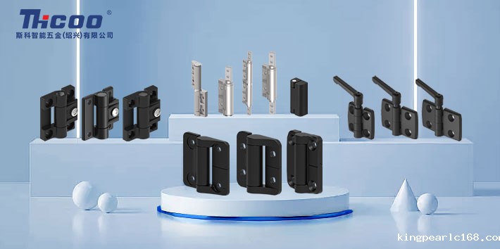 如何选择合适的阻尼铰链