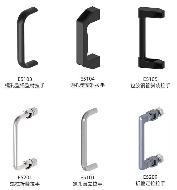 房车锁的安装